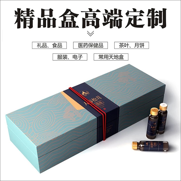 紙盒折盒包裝盒瓦楞飛機盒定制廠家